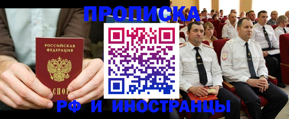 форма 3 в Дальнереченске